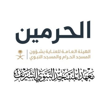 تعليق الدراسة الحضورية غدًا بمعهد المسجد النبوي