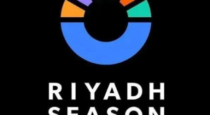 موسم الرياض 2025 يتجاوز 11 مليون زائر