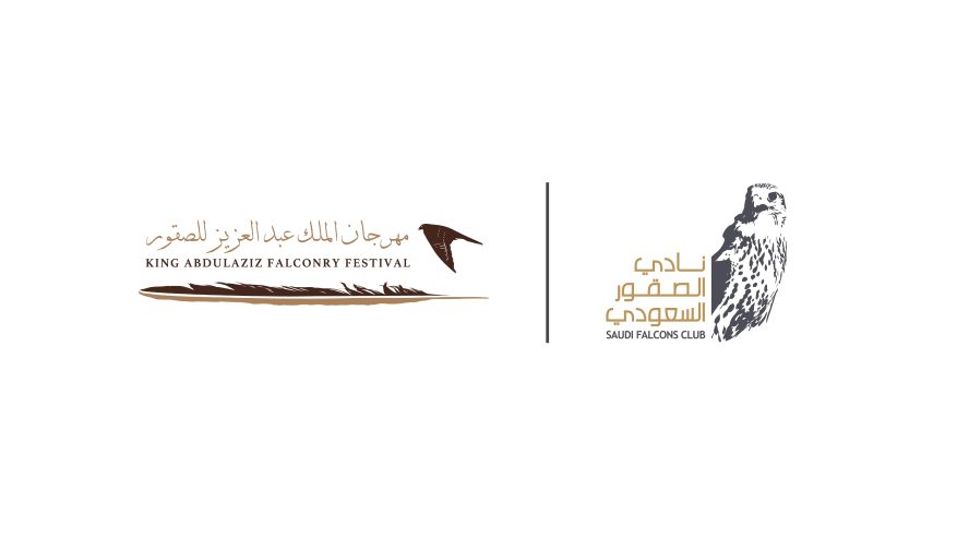 استحداث أشواط جديدة.. انطلاق مهرجان الملك عبدالعزيز للصقور 25 ديسمبر
