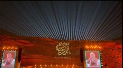 “عاش سلمان يا بلادي” تشعل الوادي.. ليلة فنية في أجواء الدرعية الساحرة