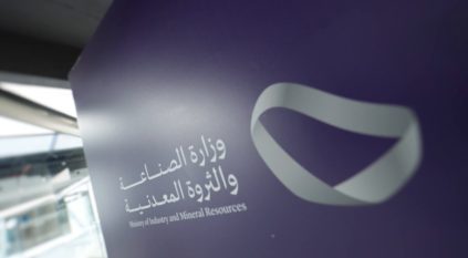 وظائف إدارية وهندسية شاغرة بـ وزارة الصناعة