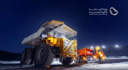 طرح 11 موقعًا تعدينيًّا للمنافسة في الشرقية