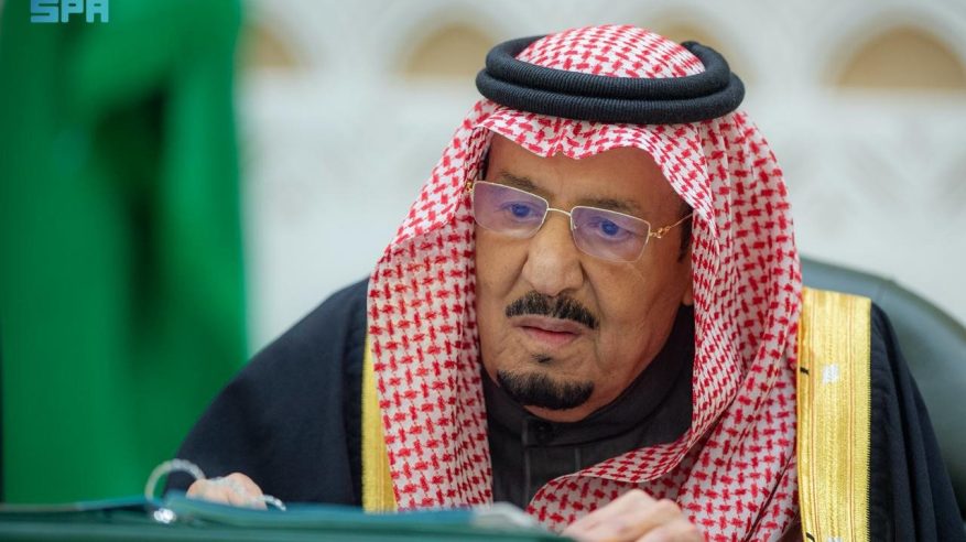 مجلس الوزراء يوافق على الإستراتيجية الوطنية لقطاع التأمين