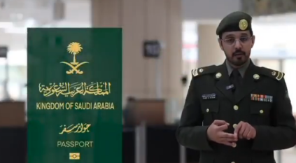 الجوازات: 5 تعليمات وإرشادات مهمة للمواطنين الراغبين في السفر للخارج