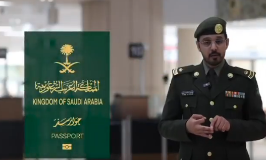 الجوازات: 5 تعليمات وإرشادات مهمة للمواطنين الراغبين في السفر للخارج