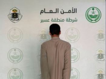 القبض على شخص تشاجر مع امرأتين في مكان عام بعسير