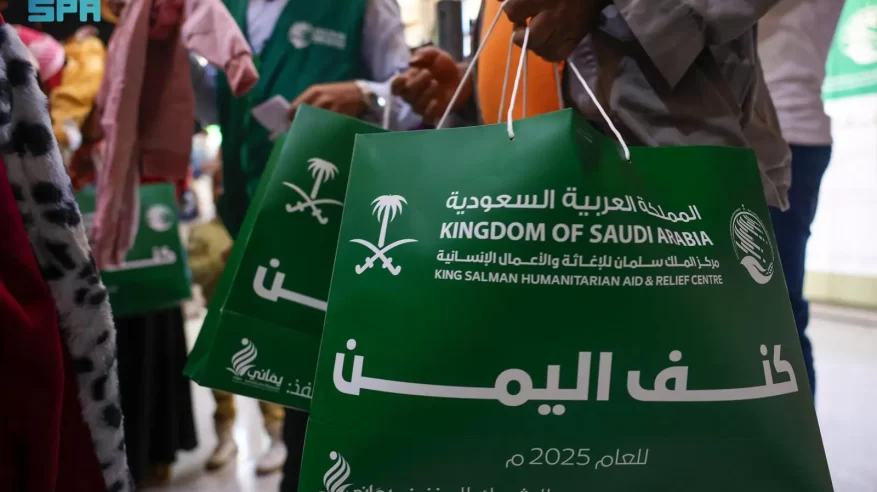 سلمان للإغاثة يوزّع 1.000 قسيمة شرائية في مديرية المواسط بتعز