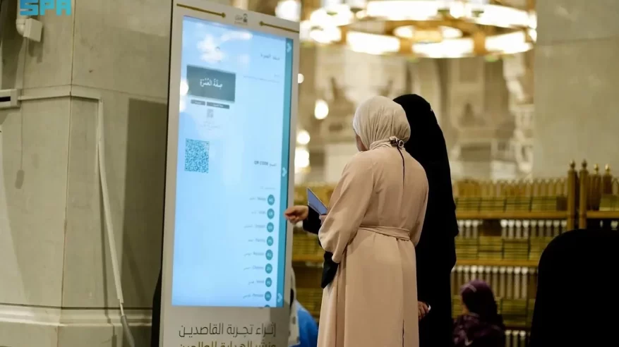 18 ساعة عمل و10 لغات.. منظومة نسائية متكاملة لخدمة قاصدات الحرم