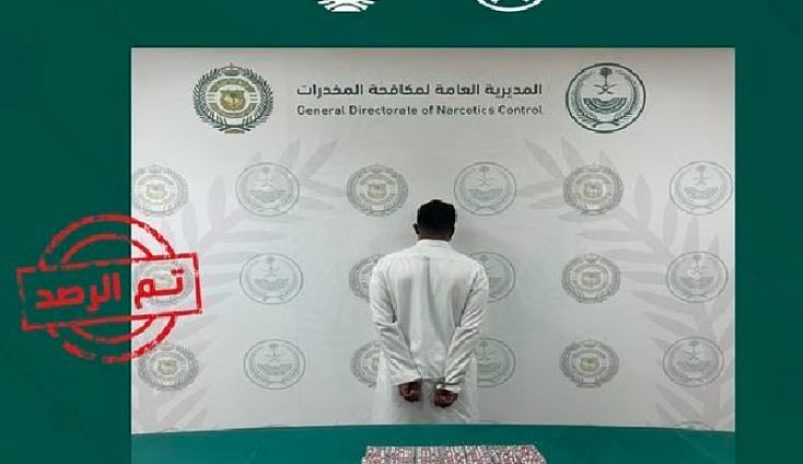 القبض على مواطن لترويجه أقراصًا محظورة في حائل