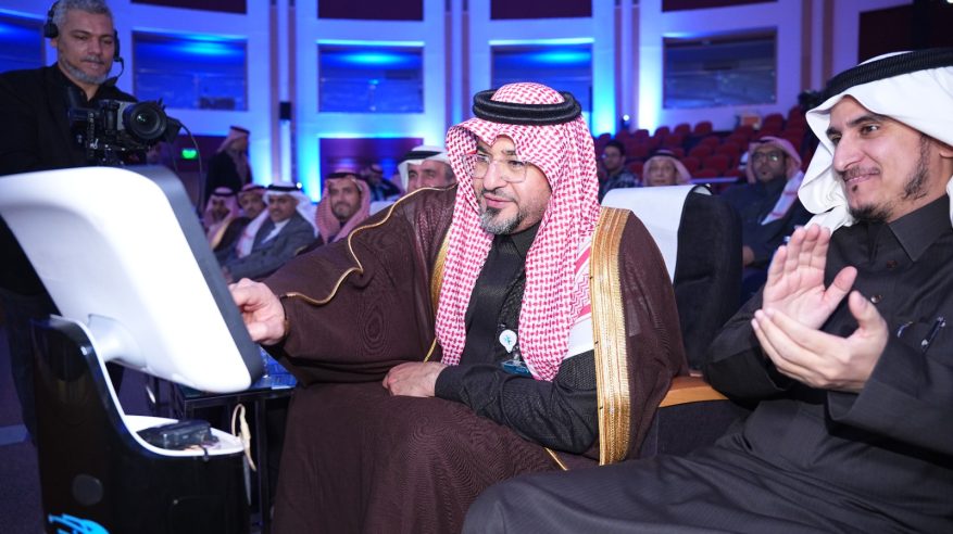 انطلاق منتدى التمكين الرقمي للمنظمات غير الربحية في الرياض