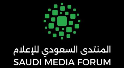 المنتدى السعودي للإعلام 2026 يبحث مسارات مستقبل الاعلام الخليجي بين التشريعات الجديدة وتحديات التحول الرقمي
