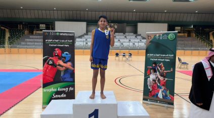 تتويج اللاعب سعود العقيل بطلًا للمملكة في رياضة الووشو كونغ فو