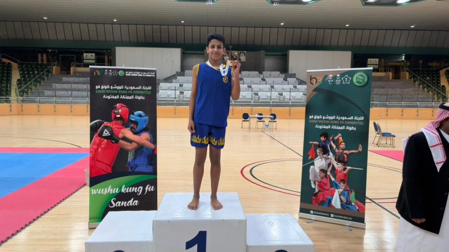 تتويج اللاعب سعود العقيل بطلًا للمملكة في رياضة الووشو كونغ فو