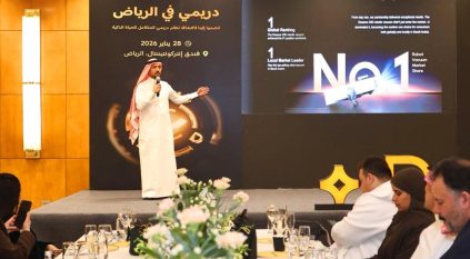 دريمي تكنولوجي وشركة محمد عمر العيسائي للإلكترونيات تعلنان شراكة استراتيجية لإطلاق منظومة متكاملة للمنزل الذكي في السعودية