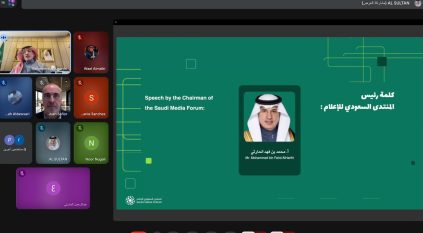المنتدى السعودي للإعلام يعقد ورشة عمل المحكّمين في معسكر الابتكار الإعلامي “Saudi MIB”