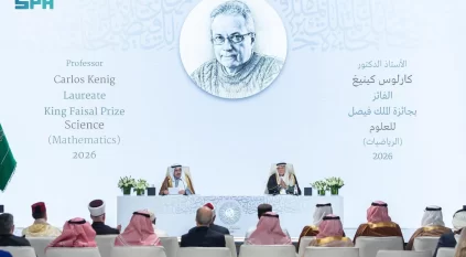 إعلان أسماء الفائزين بأفرع جائزة الملك فيصل لعام 2026م