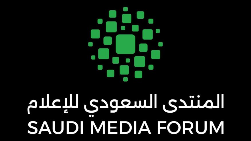 المنتدى السعودي للإعلام 2026 يوقع اتفاقية شراكة مع شركة إكسبو 2030 الرياض