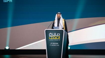 وزير الموارد البشرية يكرّم المنشآت الفائزة بجائزة العمل في نسختها الخامسة