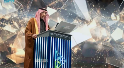 تحت رعاية الملك سلمان.. افتتاح مؤتمر التعدين الدولي بحضور أكثر من 20 ألف مشارك