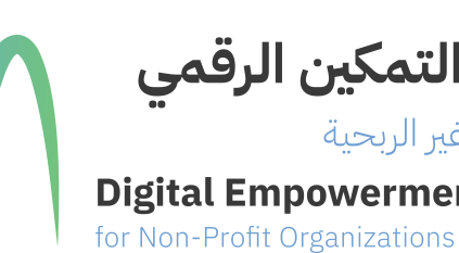 نورة الملاحي تُطلق غدًا منتدى التمكين الرقمي للمنظمات غير الربحية في الرياض