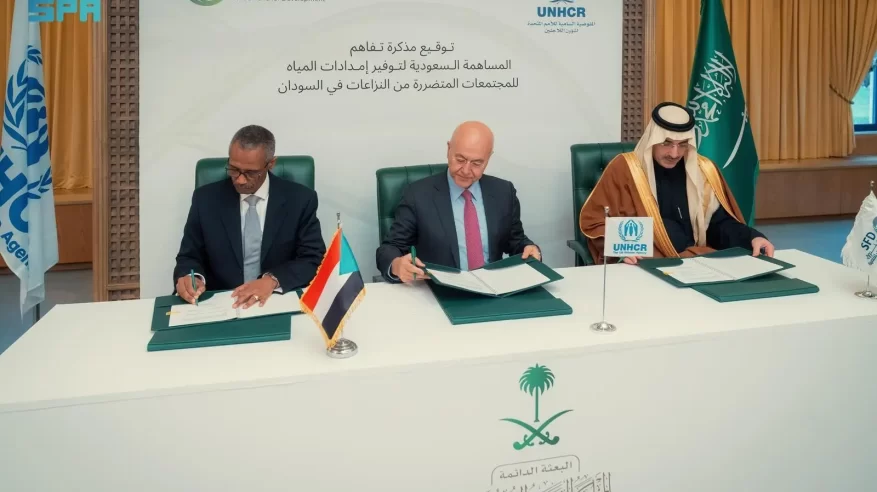 السعودية تقدّم 10 ملايين دولار دعمًا لتوفير مياه آمنة ومستدامة في السودان