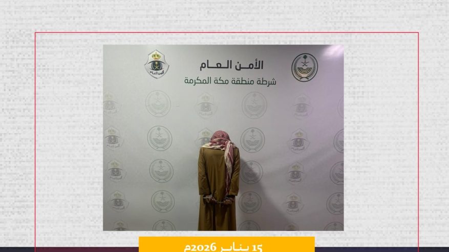 القبض على مواطن نقل 8 مخالفين لنظام أمن الحدود في الليث 