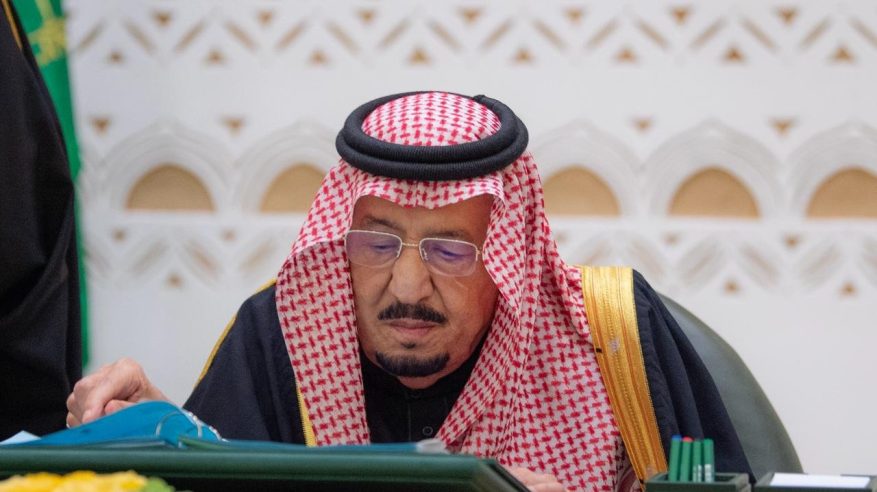 مجلس الوزراء يوافق على مشروع قواعد وإجراءات عمل البرنامج الوطني للمعادن