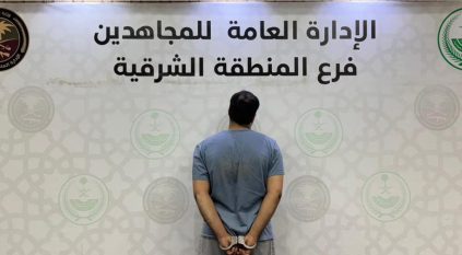 القبض على مواطن لترويجه الشبو في الشرقية