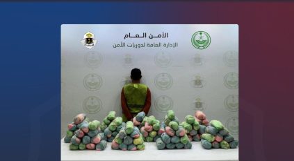 القبض على مقيم لترويجه 26 كيلو قات في القنفذة