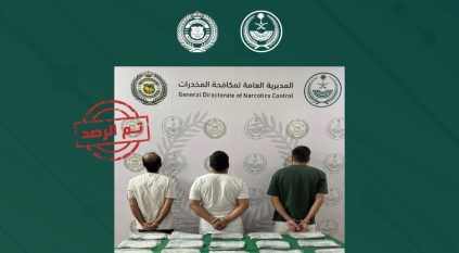 القبض على 3 مواطنين لترويجهم 15 كيلو حشيش في عسير