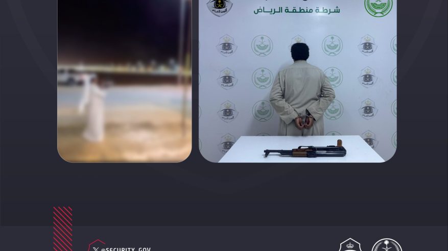 القبض على مواطن أطلق النار في مكان عام بوادي الدواسر