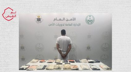 ضبط مواطن بحوزته 17 كيلو حشيش في عسير