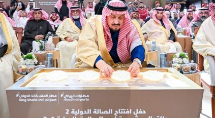 برعاية فيصل بن بندر.. لقطات من افتتاح الصالة الدولية 2 في مطار الملك خالد