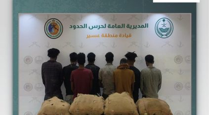 القبض على 8 مخالفين لتهريبهم 144 كيلو قات في عسير