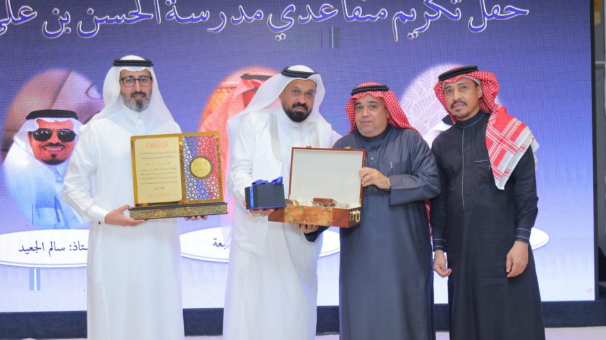 متوسطة الحسن بن علي بجدة تكرّم متقاعديها تقديرًا لمسيرة العطاء