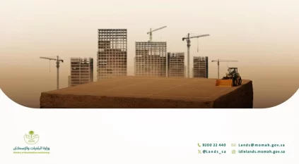 إصدار أكثر من 60 ألف فاتورة لرسوم الأراضي البيضاء في مدينة الرياض