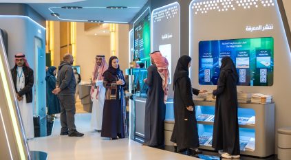 المنتدى السعودي للإعلام 2026 يناقش كيف يتعاطى الإعلام مع البيانات الضخمة