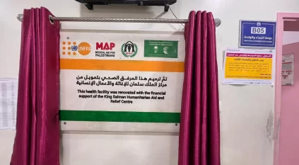 سلمان للإغاثة يعيد تشغيل أقسام الولادة والعمليات بعدد من مستشفيات قطاع غزة