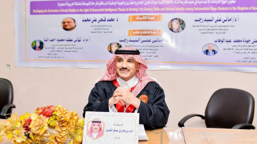 ثامر بن هادي الشمري ينال درجة الدكتوراه بمرتبة الشرف الأولى