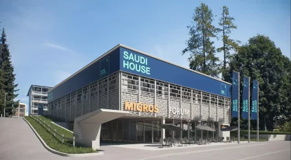 الصندوق الثقافي يُبرز الاقتصاد الثقافي السعودي في دافوس