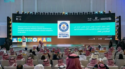 “موهبة” تسجل رقمًا قياسيًا بموسوعة غينيس بأكبر مسابقة للحلول الابتكارية في العالم