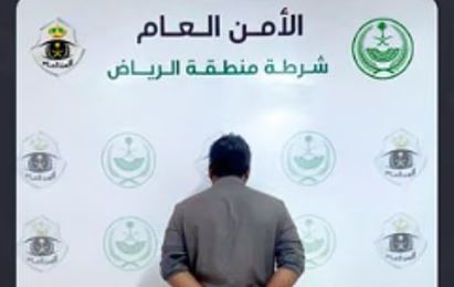 القبض على مواطن لنقله وإيوائه 47 مخالفًا لنظام أمن الحدود بالرياض