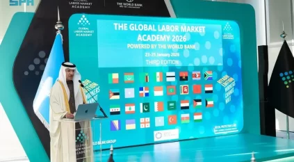 افتتاح أعمال النسخة الثانية من أكاديمية سوق العمل في الرياض