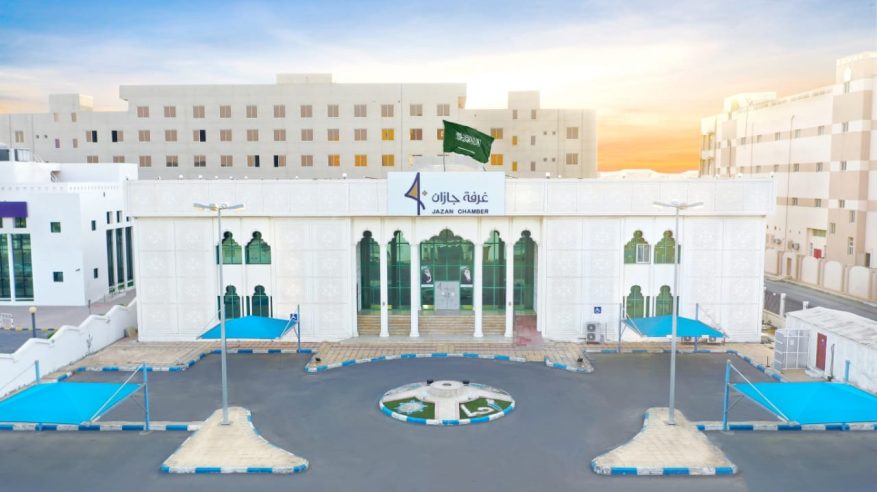 أكاديمية غرفة جازان تفتح باب القبول في برامج الدبلوم المسائي