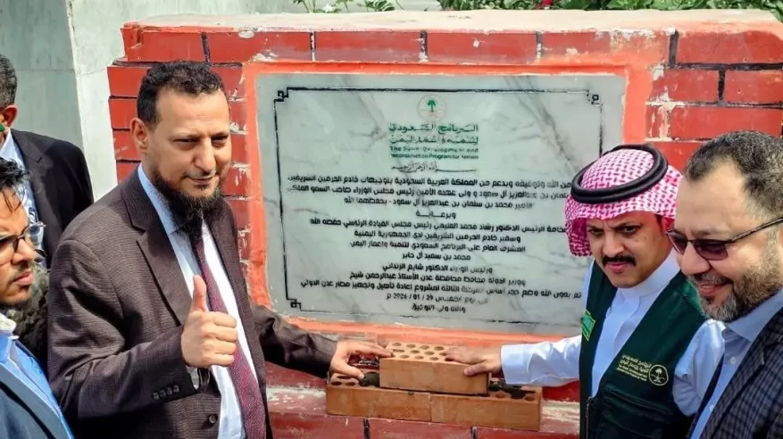 البرنامج السعودي لتنمية وإعمار اليمن يُدشِّن المرحلة الثالثة من تطوير ورفع كفاءة مطار عدن الدولي