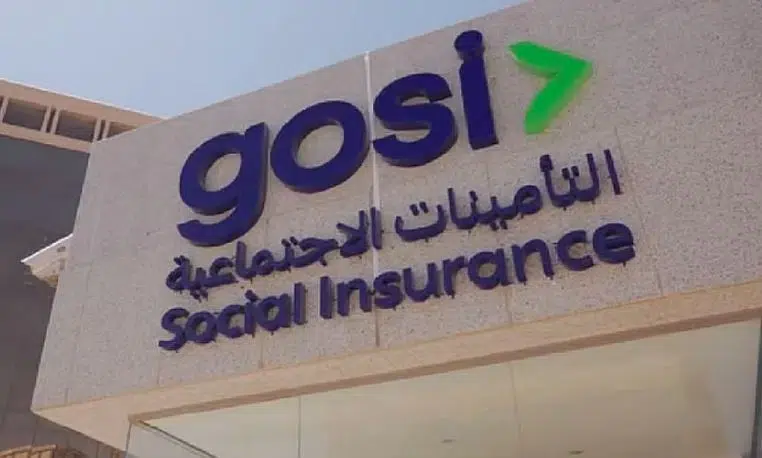 التأمينات توضح آلية استحقاق الاشتراكات واحتساب الغرامات