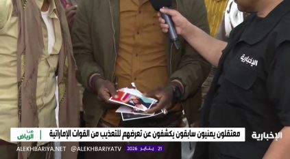 مصير مجهول وانتهاكات موثقة.. رحلة البحث عن العدالة في سجون حضرموت