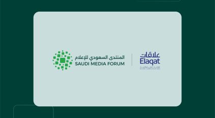 المنتدى السعودي للإعلام 2026 يوقع اتفاقية شراكة مع “علاقات” كشريك العلاقات العامة والاتصال