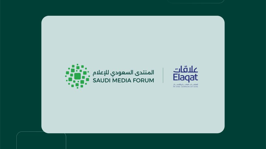 المنتدى السعودي للإعلام 2026 يوقع اتفاقية شراكة مع “علاقات” كشريك العلاقات العامة والاتصال