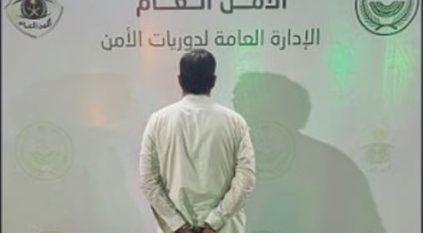القبض على مقيم من أفغاني بتهمة التحرش في الرياض